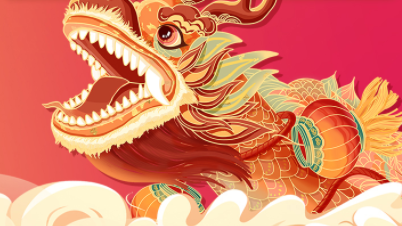 VSport-胜利电子 | 2024年春节放假通知